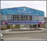 Лого Универсальный спортивный комплекс «Буревестник»