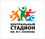 Лого Центральный стадион имени Ф.Г. Логинова