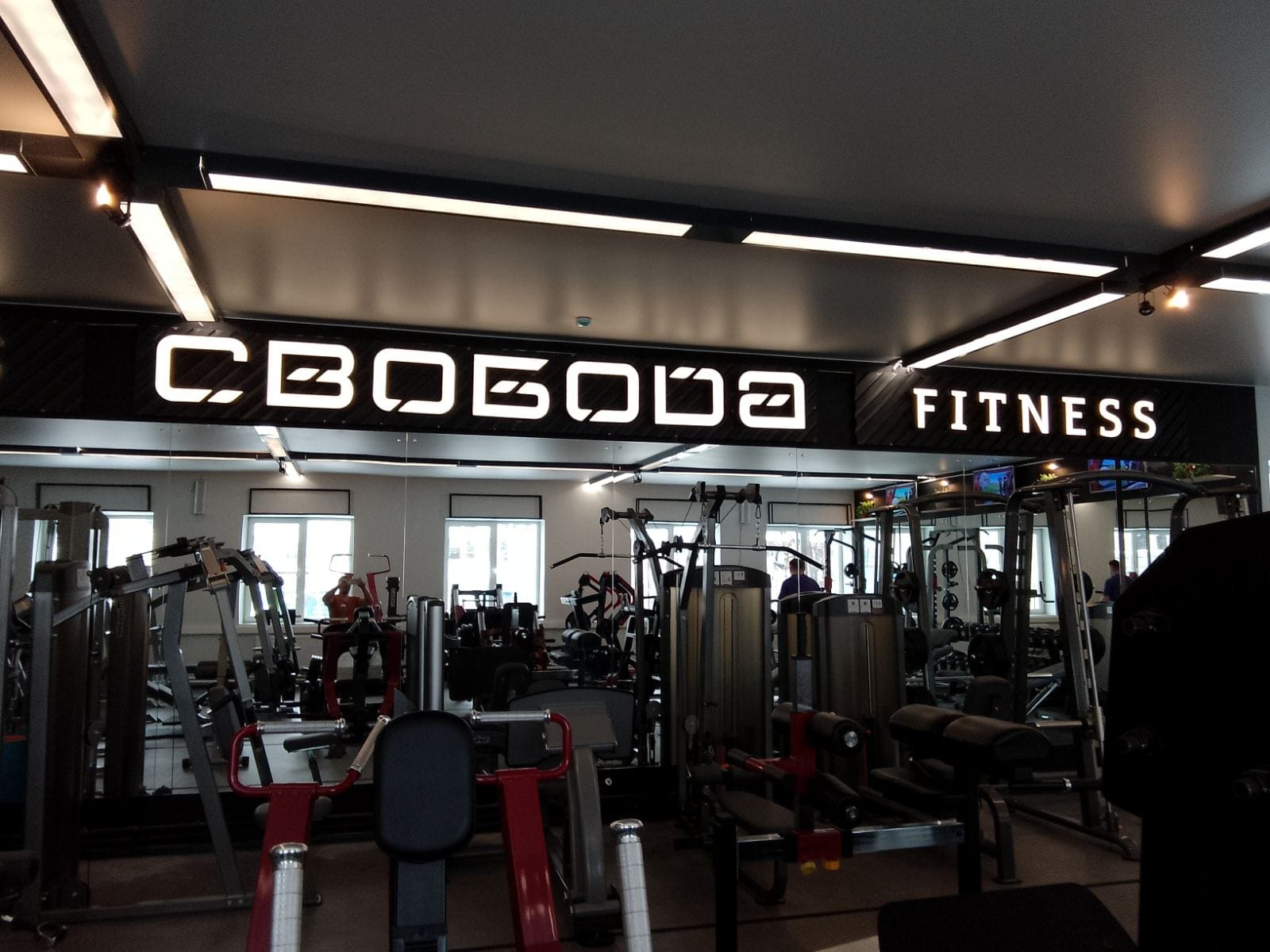 FitnessPro