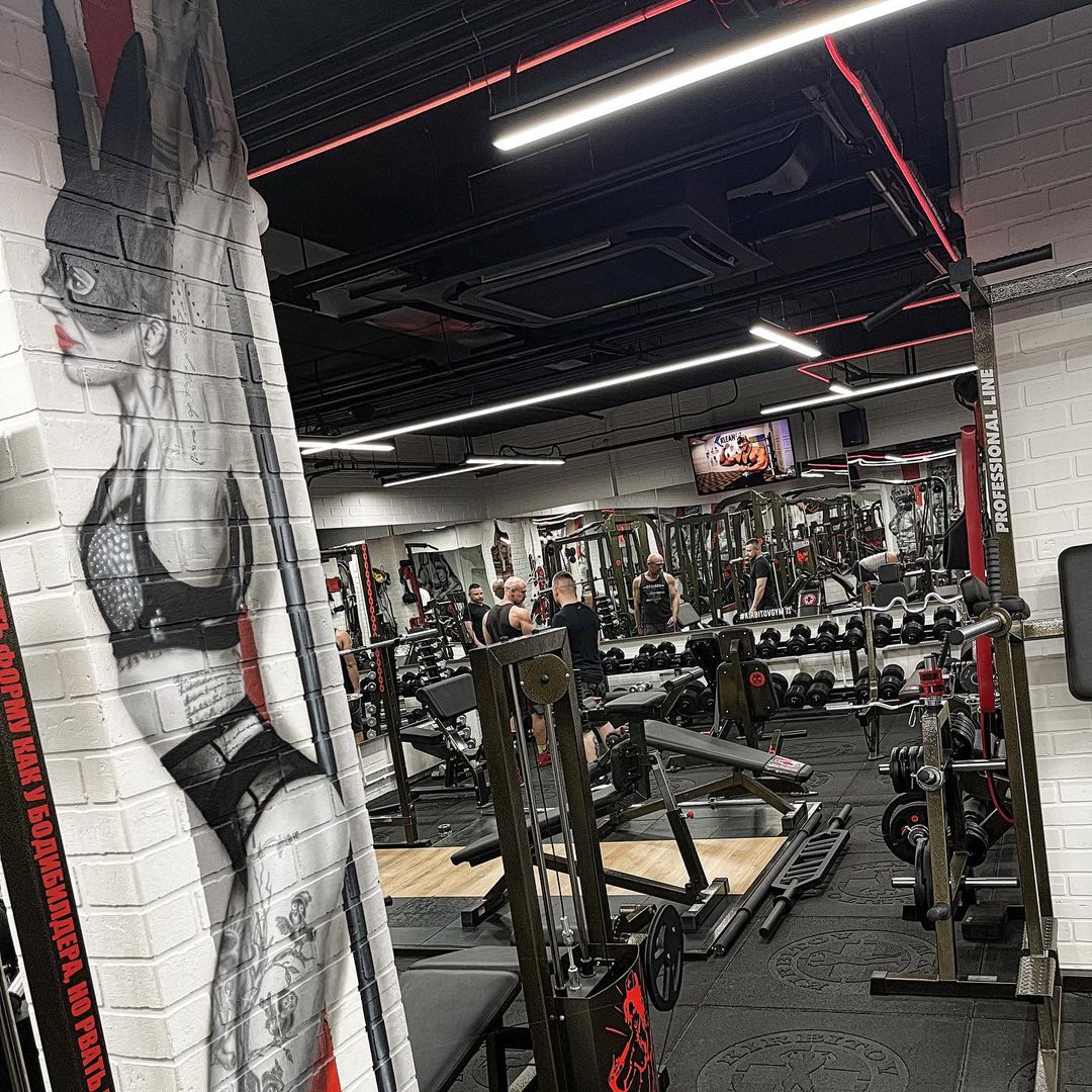 FitnessPro