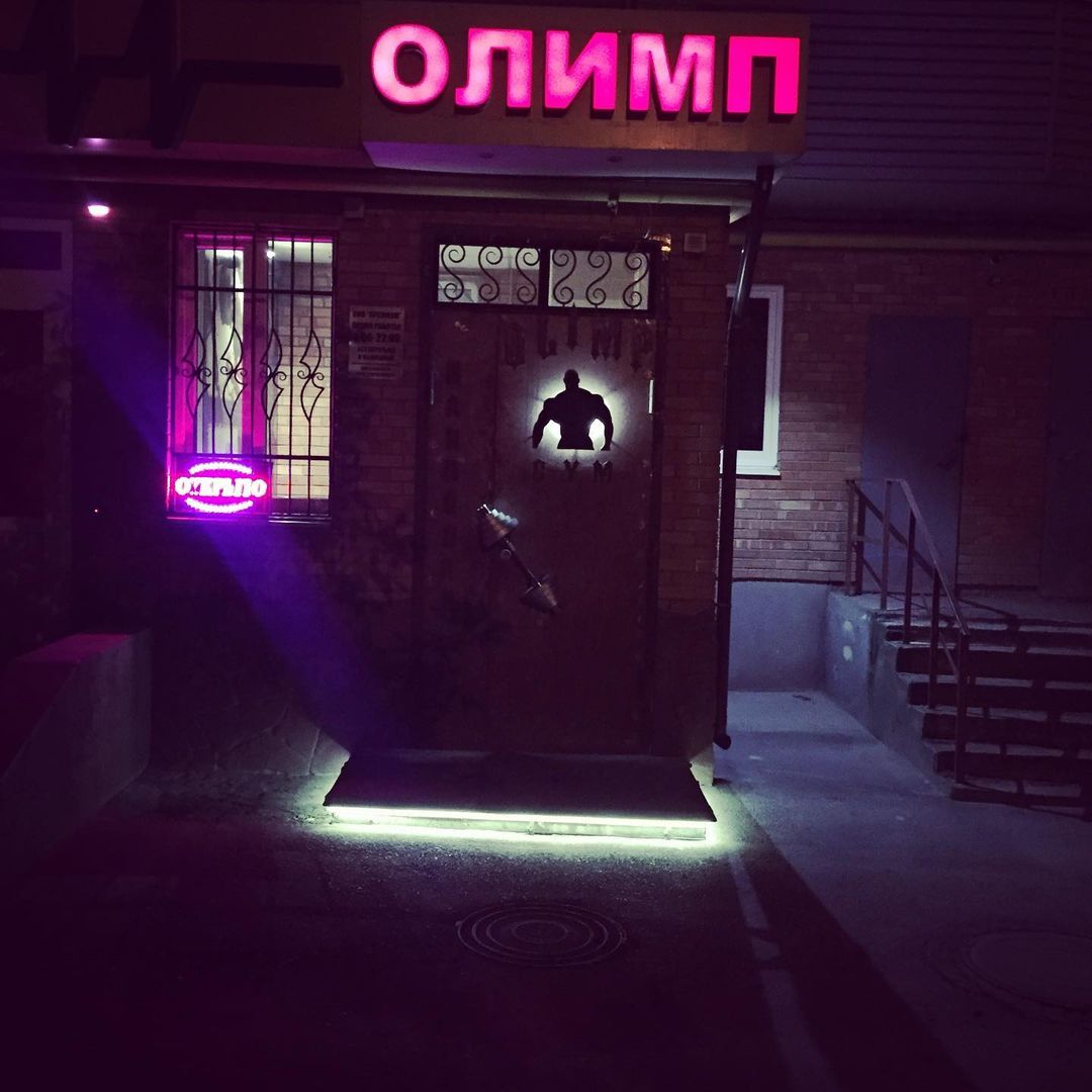 Спортивный клуб «Олимп»