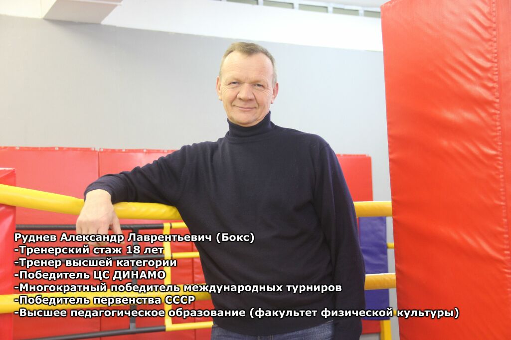 Центр единоборств «FAYD»
