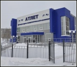 Лого Физкультурно-оздоровительный комплекс «Атлет»
