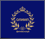 Лого Фитнес-клуб «Олимп»