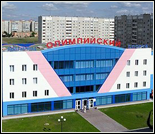 Лого Дворец спорта «Олимпийский»