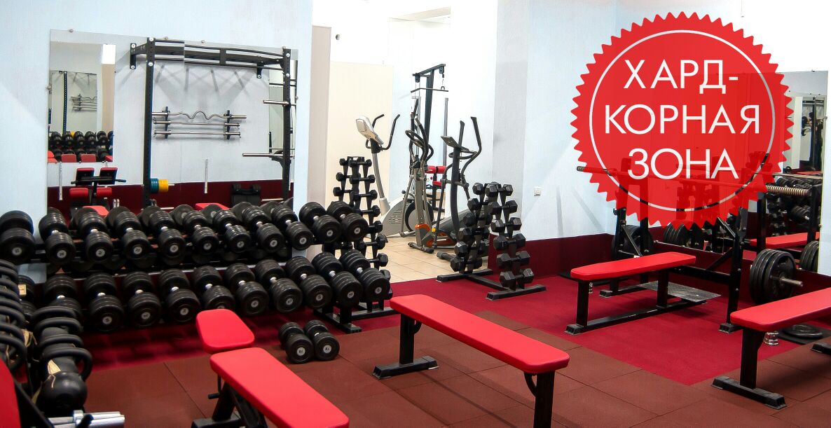 FitnessPro