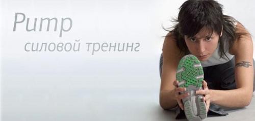 Женский фитнес-клуб «Дельта»
