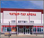 Лого Спортивный комплекс «Чатыр-Тау Арена»