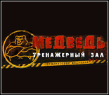 Лого Тренажерный зал «Медведь»