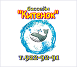Лого Детский бассейн «Китёнок»