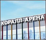 Лого Спортивный комплекс «Коралл-Арена»