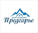 Лого Дом отдыха «Предгорье»