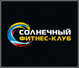 Лого Фитнес-клуб «Солнечный»