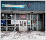 Лого Плавательный бассейн «Надежда»