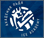 Лого Спортивный комплекс «Академия Льда»