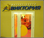 Лого Фитнес-центр «Виктория»