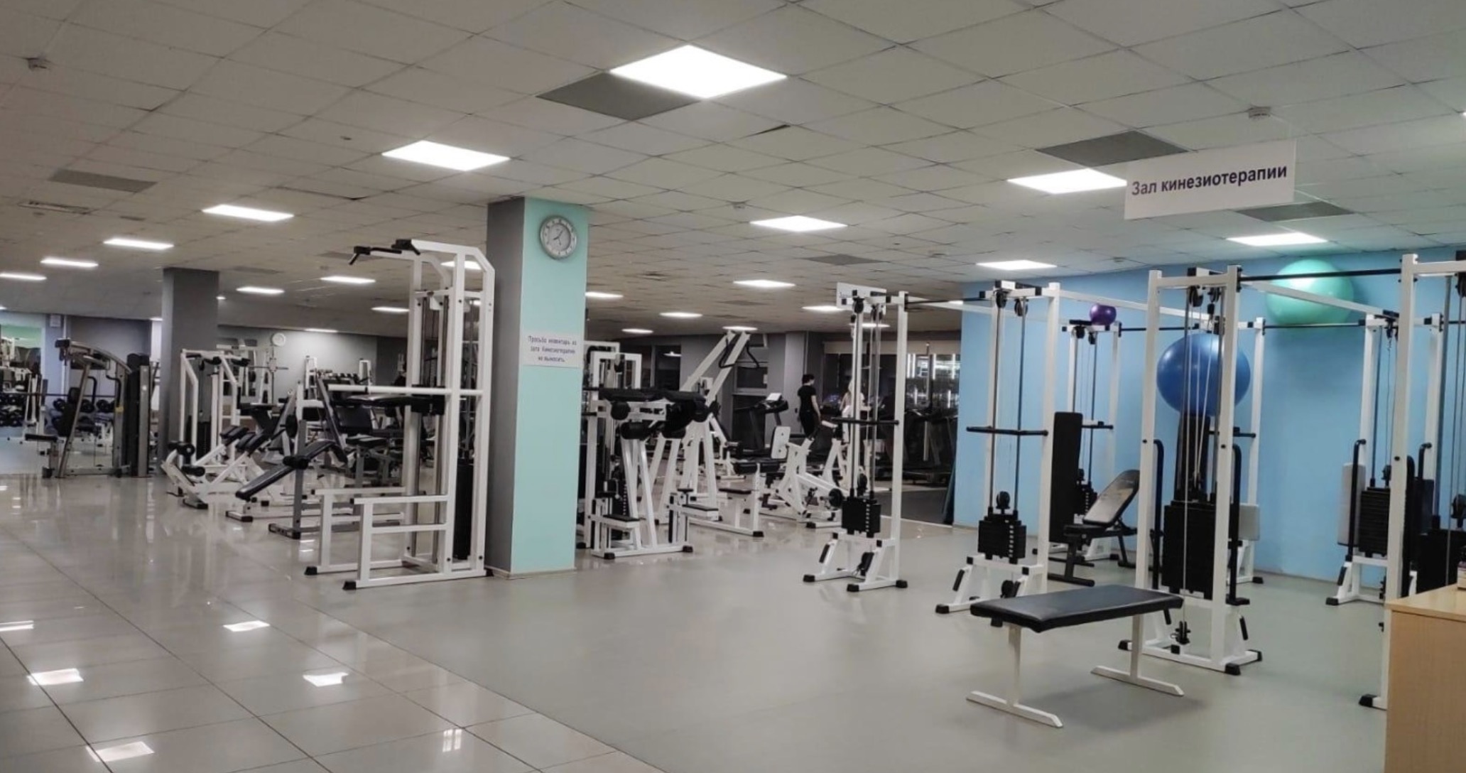 FitnessPro
