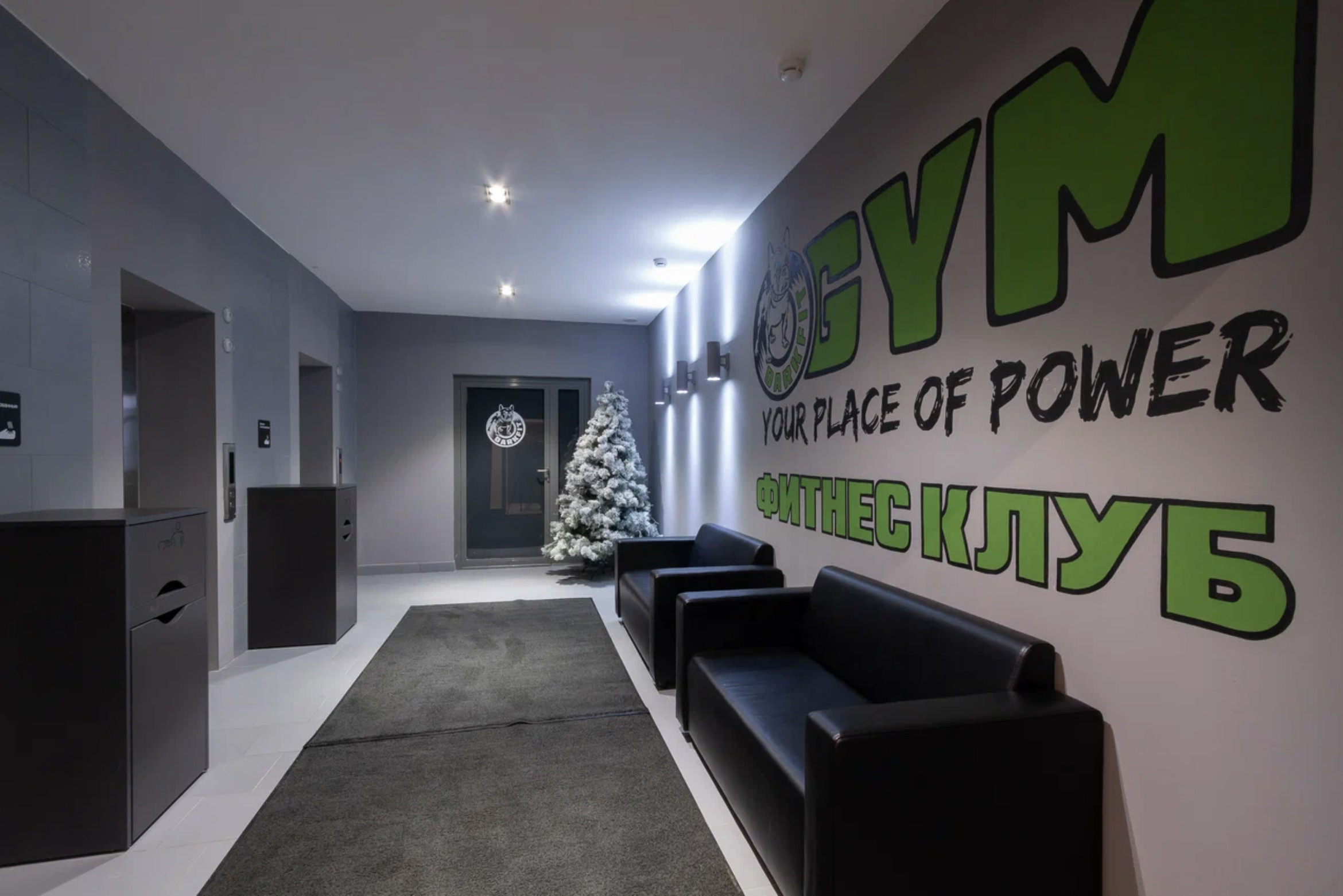 Фитнес-клуб «Darkfit Gym»