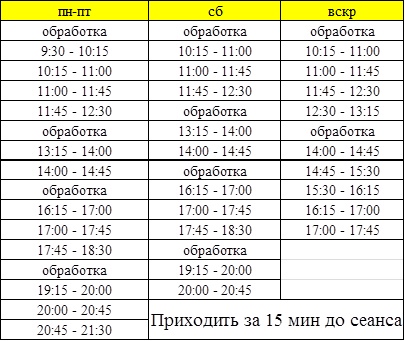 Плавательный бассейн «Богословский»