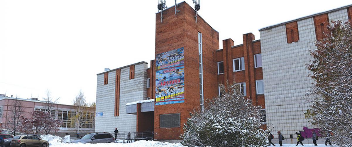 Плавательный бассейн «Афалина»
