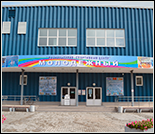 Лого Плавательный бассейн «Молодёжный»