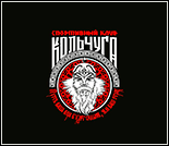 Лого Спортивный клуб «Кольчуга»