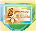 Лого Фитнес-клуб «Ванильное небо»