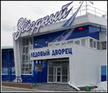 Лого Ледовый дворец «Звёздный»