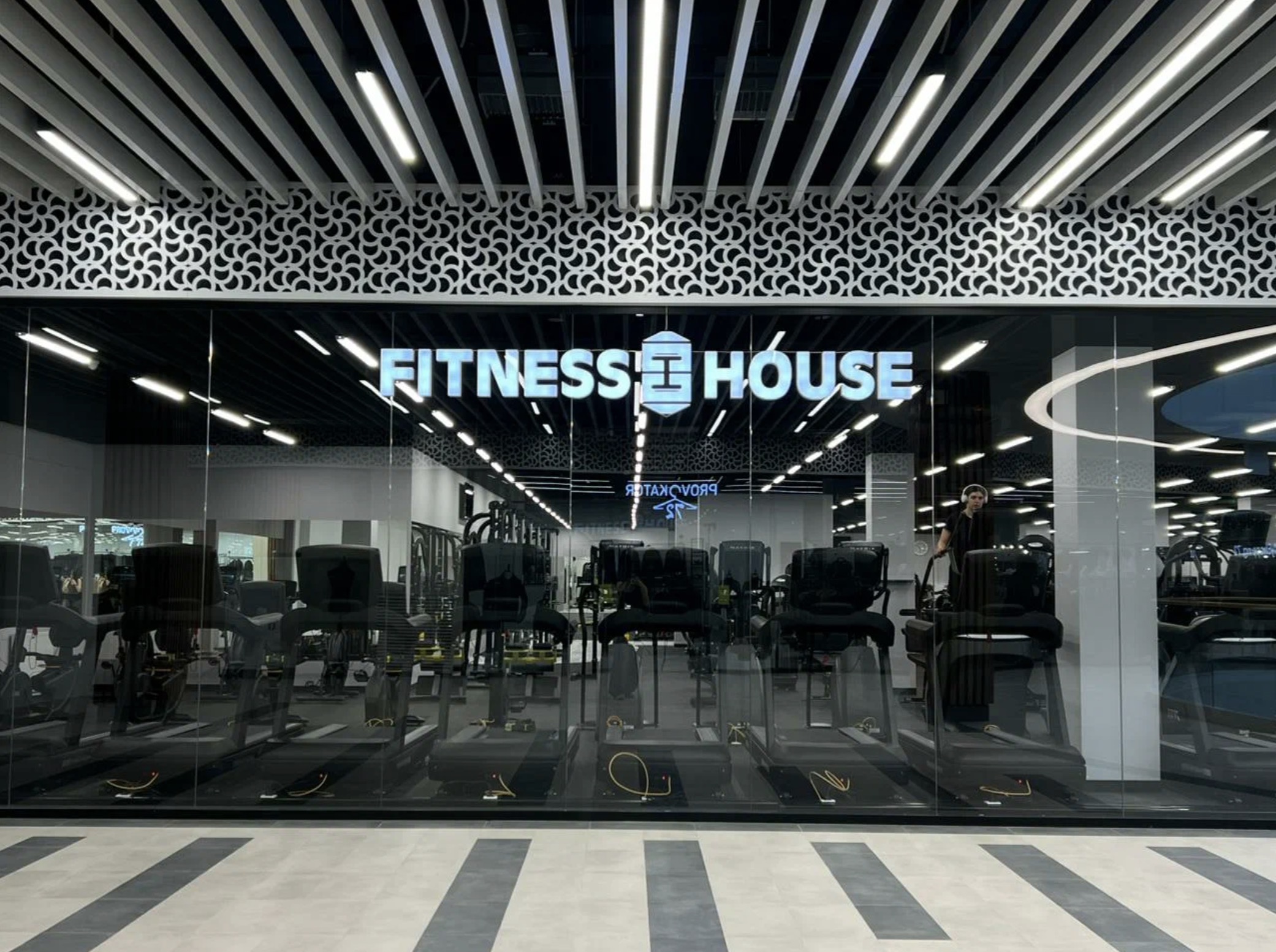 Спортивный клуб «Fitness House»