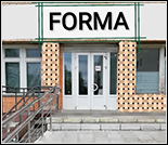 Лого Фитнес-клуб «Форма»