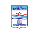 Лого Плавательный бассейн ДЮСШ №10