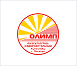 Лого Физкультурно-оздоровительный комплекс «Олимп»