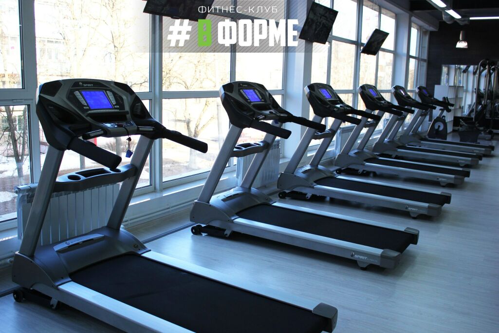 Фитнес-клуб «#ВФОРМЕ»