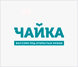 Лого Плавательный бассейн «Чайка»