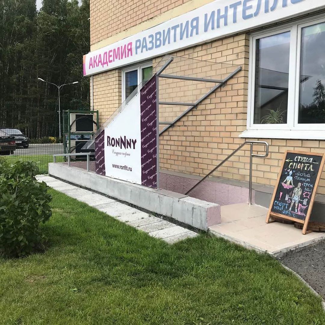 FitnessPro