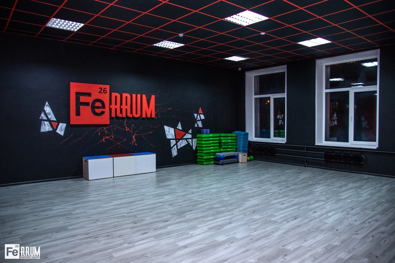 Фитнес-центр «FeRRUM»