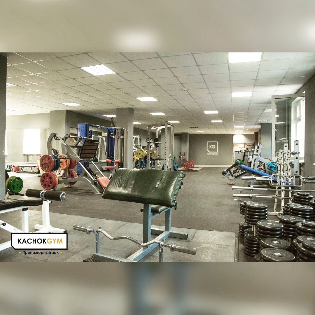 Фитнес-клуб «KACHOKGYM»