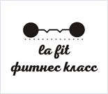 Лого Фитнес-класс «Ля Фит»