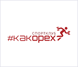 Лого Спортивный клуб «КАКОРЕХ»