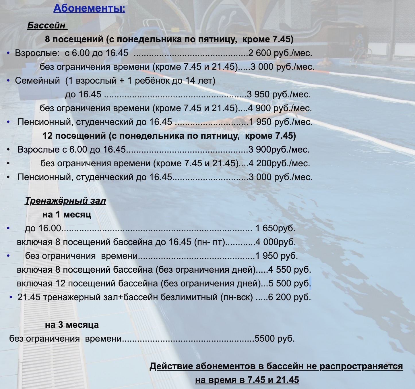 FitnessPro