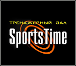 Лого Спортивный клуб «SportsTime»
