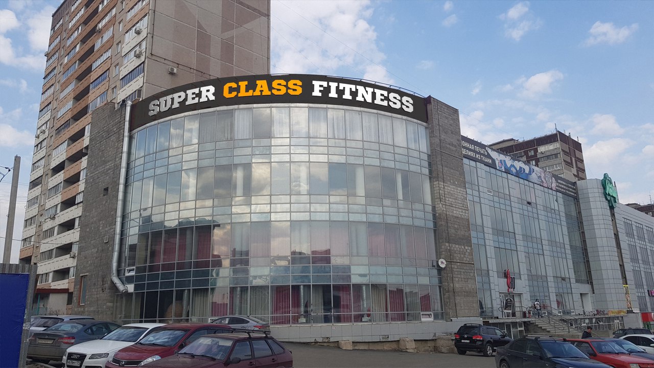 FitnessPro
