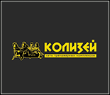 Лого Тренажерный зал «Колизей» (Ленина)