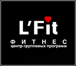 Лого Фитнес-центр «L-Fit»