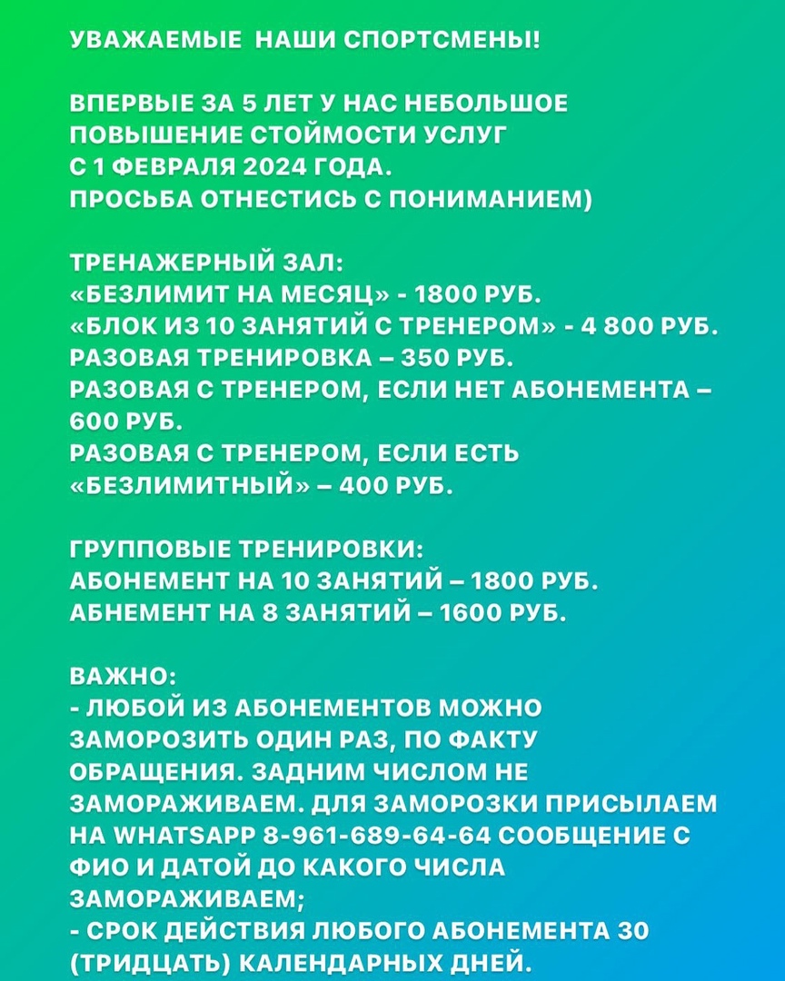 FitnessPro