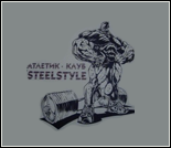 Лого Атлетический клуб «Steel Style»