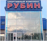 Лого Плавательный бассейн «Рубин»