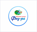 Лого Фитнес-клуб «Физ-ра»