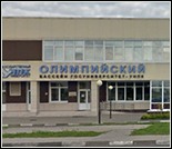 Лого Плавательный бассейн «Олимпийский»
