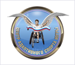 Лого Центр адаптивного спорта Югры